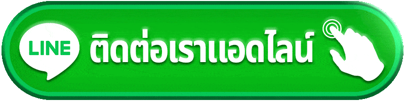 ติดต่อเรา 12play แจ้งปัญหาให้ตรงจุด เพื่อรับการตรวจสอบได้ง่ายกว่า