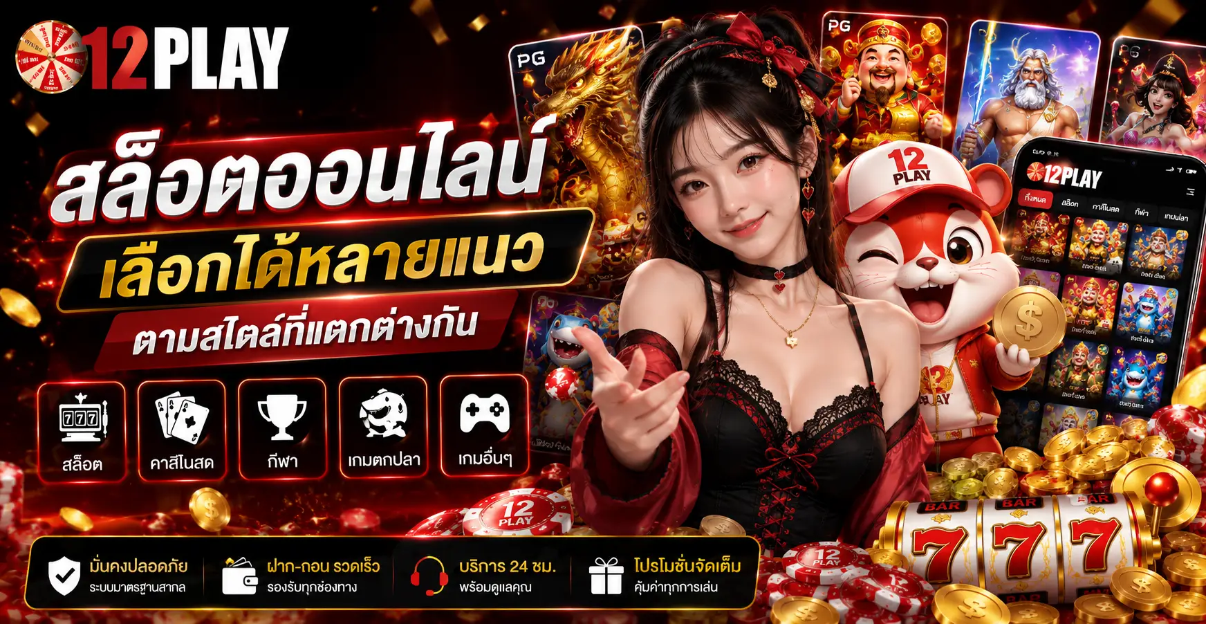 สล็อตออนไลน์เลือกได้หลายแนวตามสไตล์นักวิทยาศาสตร์